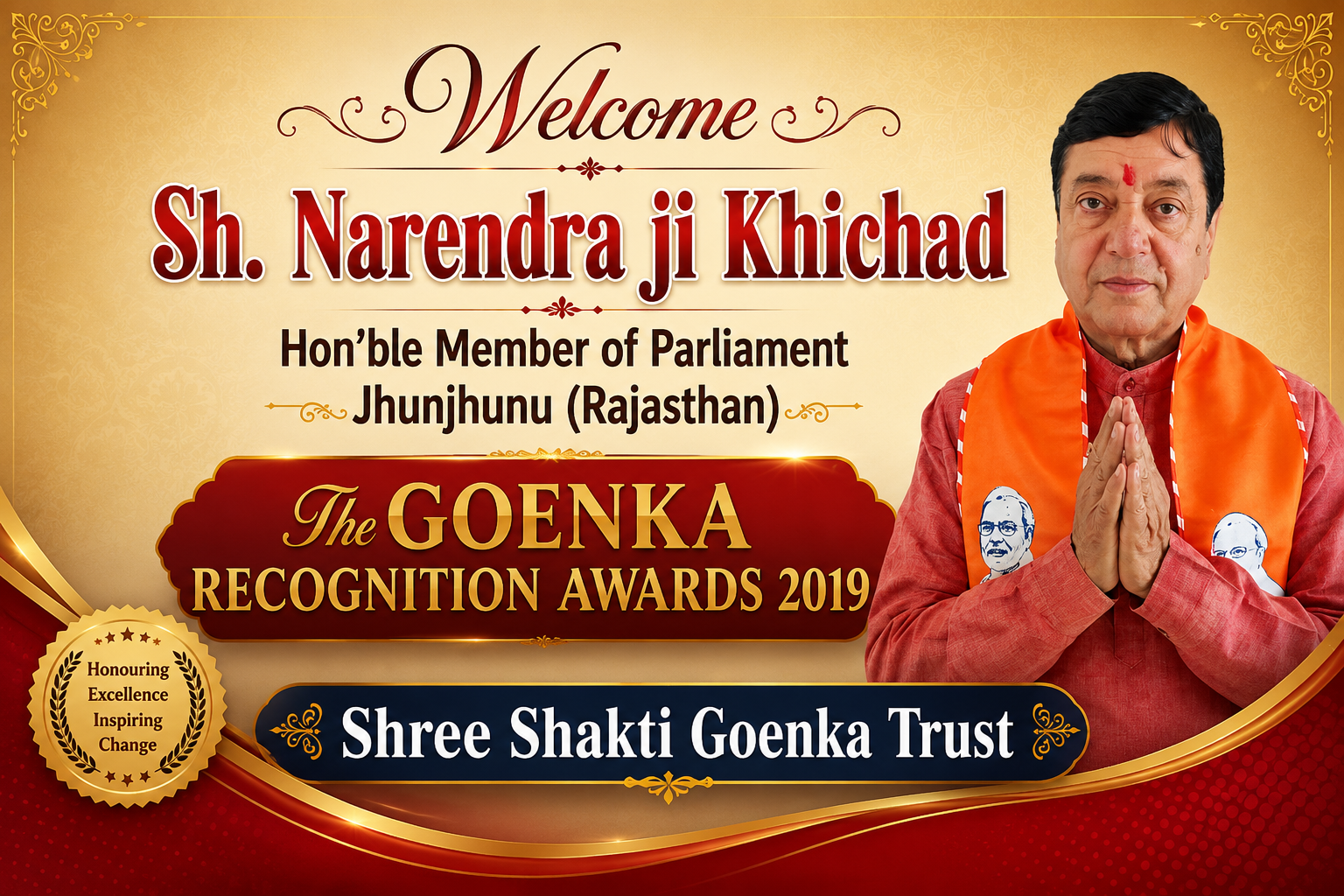2019 stage banner